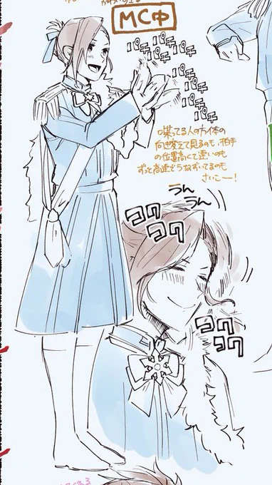 拍手の時の手の感じめちゃくちゃ描いたことあるな?と思ったら8thで描いてましたね、レポで。同じポーズの別構図の声がよく似てる人を。わろた 