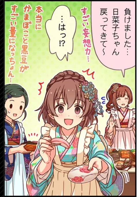 #推しの可愛さを画像一枚で語れ 