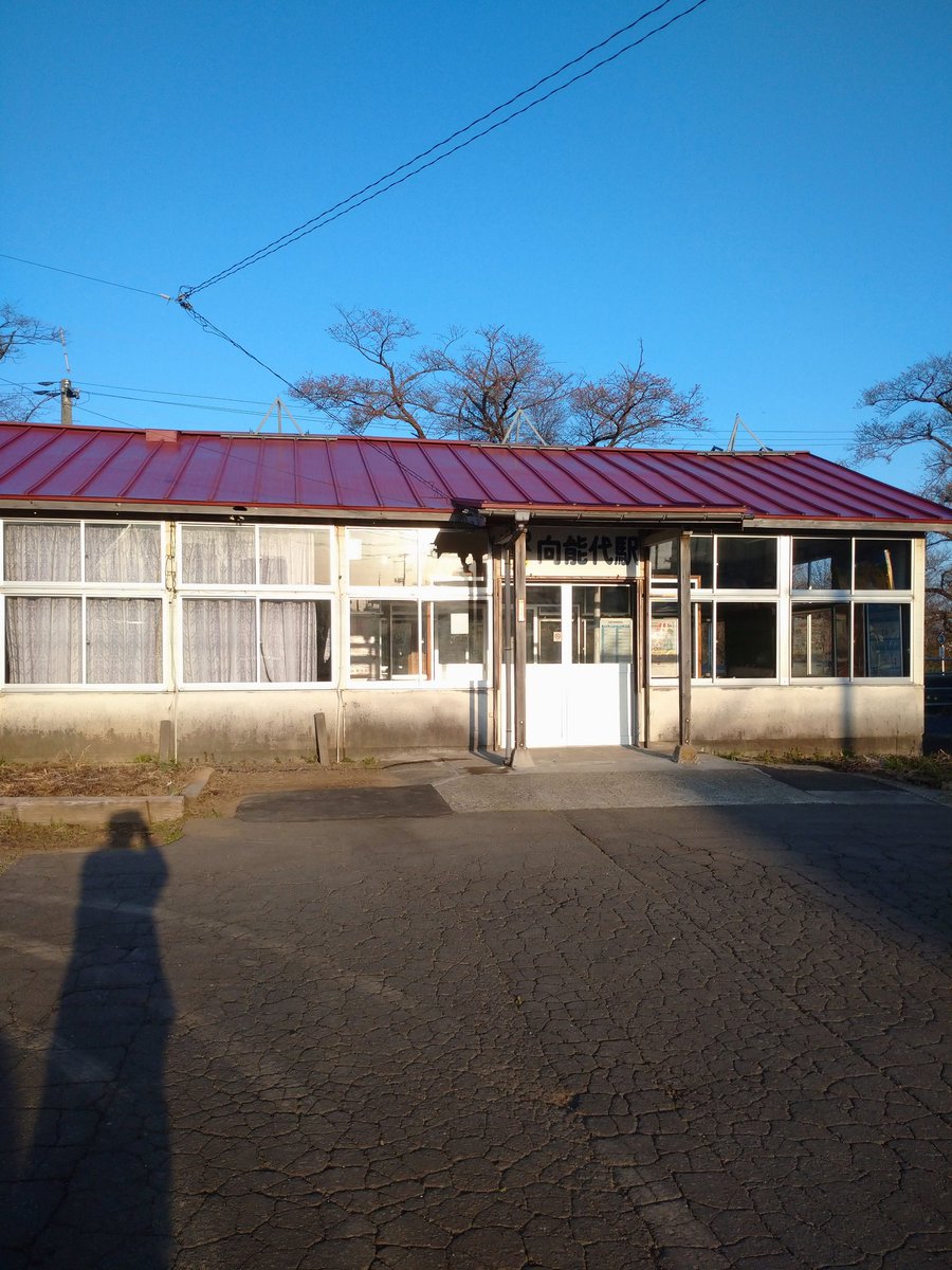 取り壊される前に… 間に合ってよかった😢 #向能代駅 #能代市 #秋田県