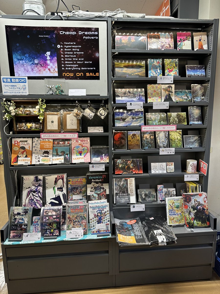 A2C_KAWASAKI's tweet photo. おはようございます！
今日の東京地方は晴れ。
本日のコーヒーはベラ・ドノヴァン。

#ゲームクリエイターマート
残り1週間となりました。
ちらほら品切れ出たりしつつ新商品も充填&amp;イベント開催しておりますので、お時間ある時にでもお寄りいただければ〜 https://t.co/gCDAqJ9niI