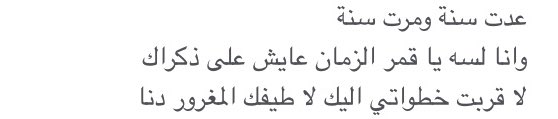 SaryaMouawiaa's tweet photo. https://t.co/tNbSwSGMFH