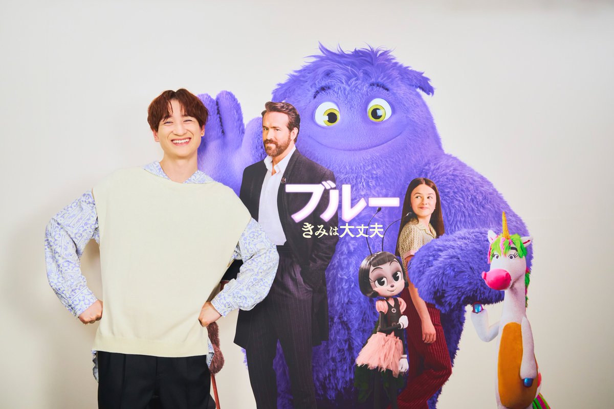 Paramount_Japan's tweet photo. 📢#宮田俊哉はもふもふブルー⁉️
━ｖ━━━━━━━━━━━━━
⠀
���ブルー きみは大丈夫』
 #もふもふブルー 吹替声優は…
⠀
　Kis-My-Ft2 
˗ˋ💜#宮田俊哉 さんに決定💜ˊ˗

🪄⋆˖⋰⋱˖⋆⊹
𝟲月𝟭𝟰日(金)
あなたにも不思議な出会いが訪れる──
⠀
#ブルーきみは大丈夫 #ブルきみNEWS
#不憫かわいい
@t_miyata_kmf2
