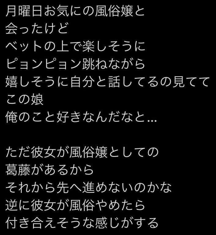 こういう純粋な心を持った人ってある意味幸せだよな。