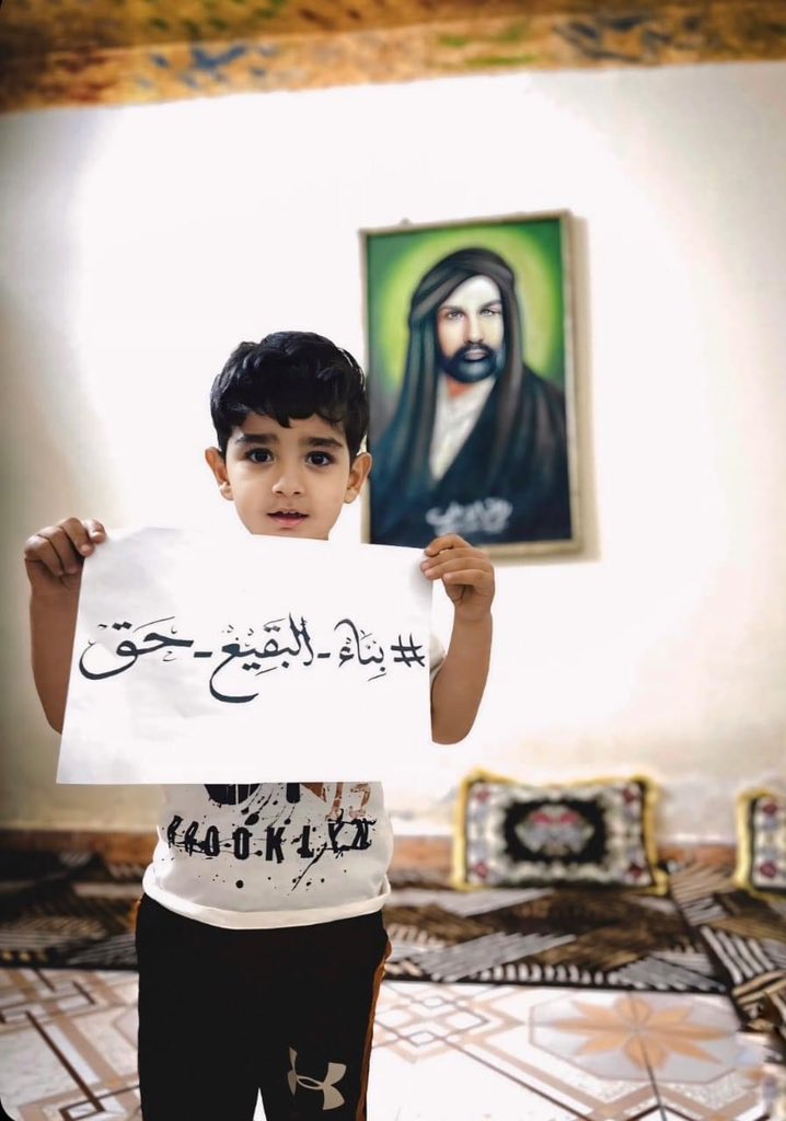 alsamawi_t's tweet photo. على حُب السيدة أم البنين (عليها السلام)

#بناء_البقيع_حق https://t.co/pNAVfrjxAZ
