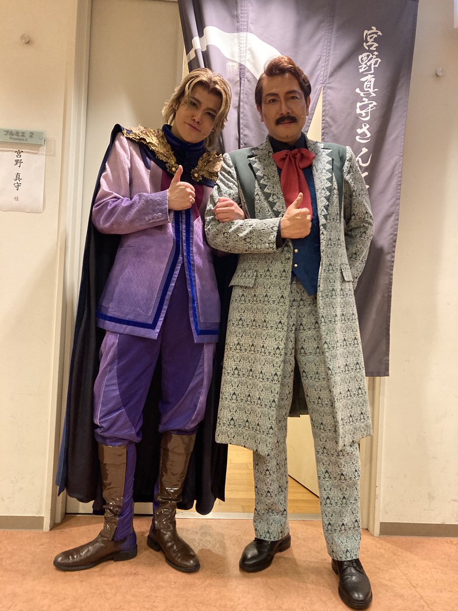 素晴らしい息子たちだー！
ジョジョ　ディオ！
松下優也さん、有澤樟太郎さん
そして！宮野真守さーん！
ありがとう！ジョジョの奇妙な冒険　ファントムブラッド！
あージョジョ　ロス
ジョースター卿別所哲也
#ミュージカルジョジョ #ジョジョミュ #ジョジョ #ファントムブラッド
#ohayomorning