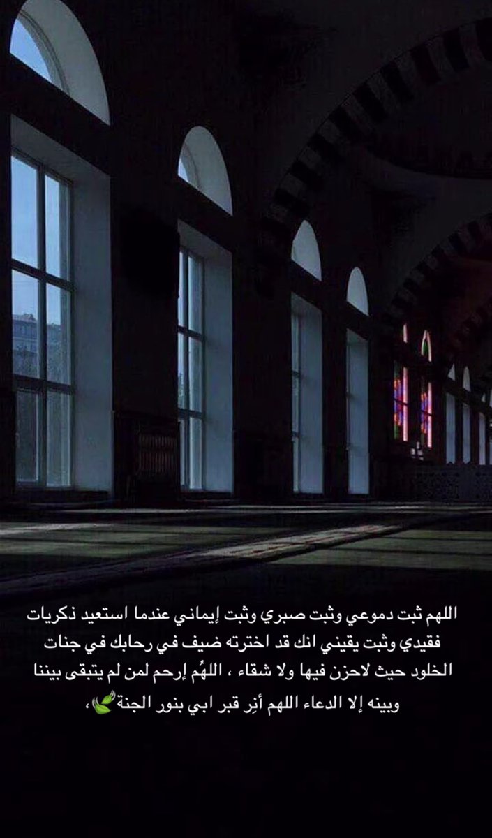 الريم 🤍 (@ma2720084) on Twitter photo 