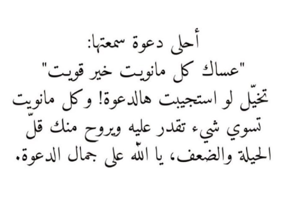 ابوفهد tweet media