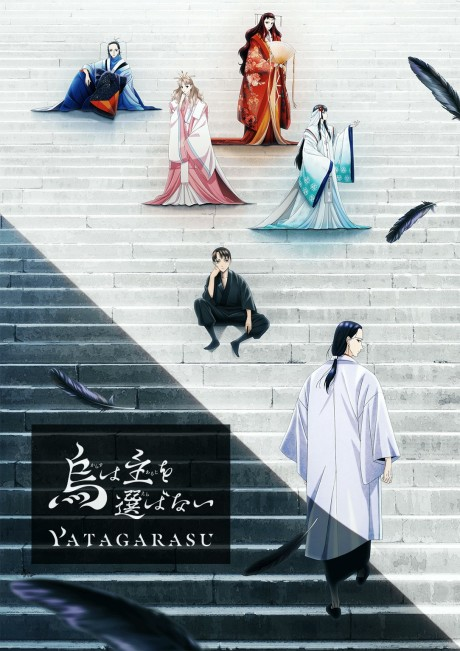 'YATAGARASU: The Raven Does Not Choose Its Master'
produced by Studio Pierrot
Ep 1 & 2 - 7/10
Easily one of the slept-on anime this season, though I think it does play into my personal taste. Politics/Royal Affairs/Drama, similar to Apothecary Diaries but wider cast of characters