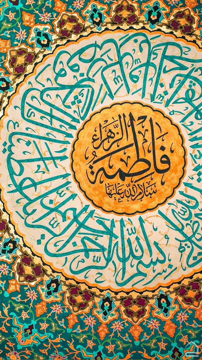 9vlit's tweet photo. أحلى الناس الـ أمطيّن واليطبر والـ إيطالب
نوگف للحسن موقف. وگفة شارب لـ شارب
مادام بعقيدة تفوت. حِزب الله إذًا غالب
بتغريدة رجّف هادمها

#بناء_البقيع_حق https://t.co/rXrRCbUSpl