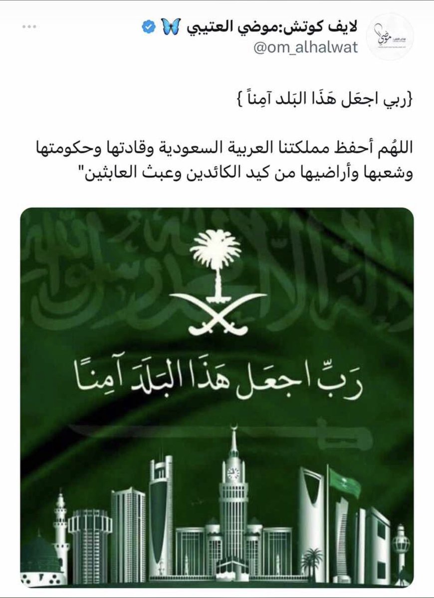 IIVXIX5's tweet photo. ربي اجعل هذا البلد آمناً #الاجواء_السعوديه https://t.co/e6pJUVz72U
