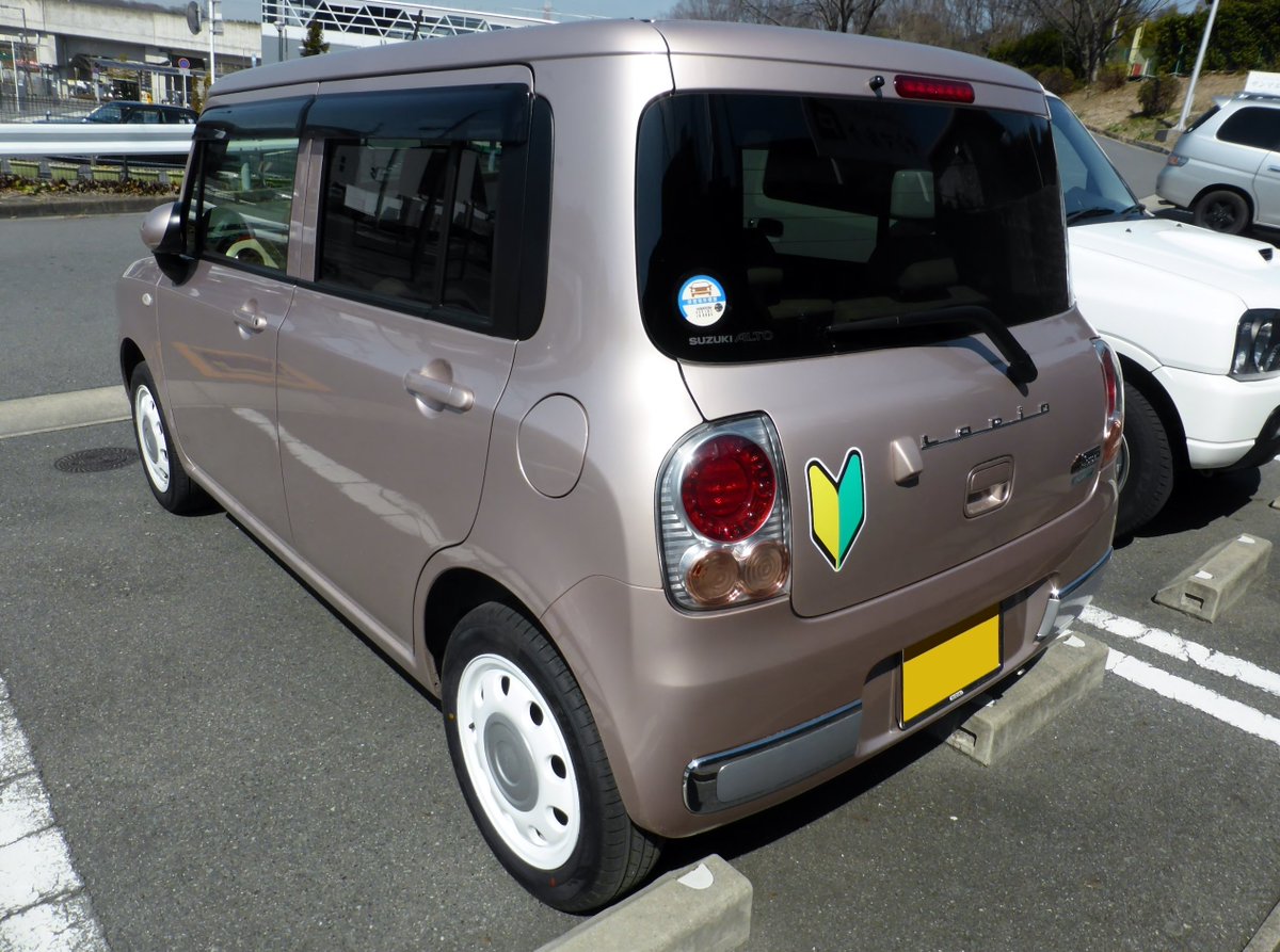 اطلاعات عمومی: این ایموجی 🔰 که به نظر می‌رسد اینجا تزئینی استفاده شده، به معنی «مبتدی» است. کسانی که در ژاپن تازه گواهینامه‌شان را گرفته‌اند باید به خودروشان بزنند. مثل این: