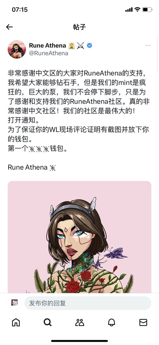 pianzi5247's tweet photo. @RuneAthena bc1pcyxq5ujx7rsw7t8ddfruyjuuckppqh2s8wpre7egx545lc8k0xsqqxh5ew https://t.co/c0VNHvCIg8
