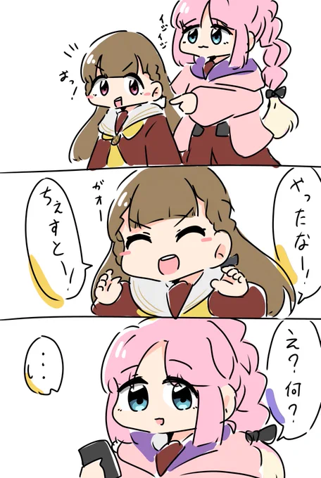 マイペース姫芽ちゃん

#蓮ノ空美術部 