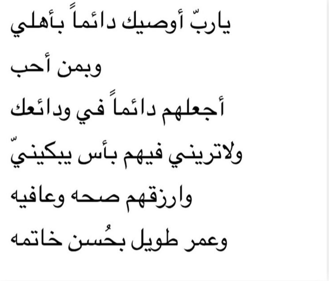 Feras_Aii's tweet photo. https://t.co/84XEgSny55
