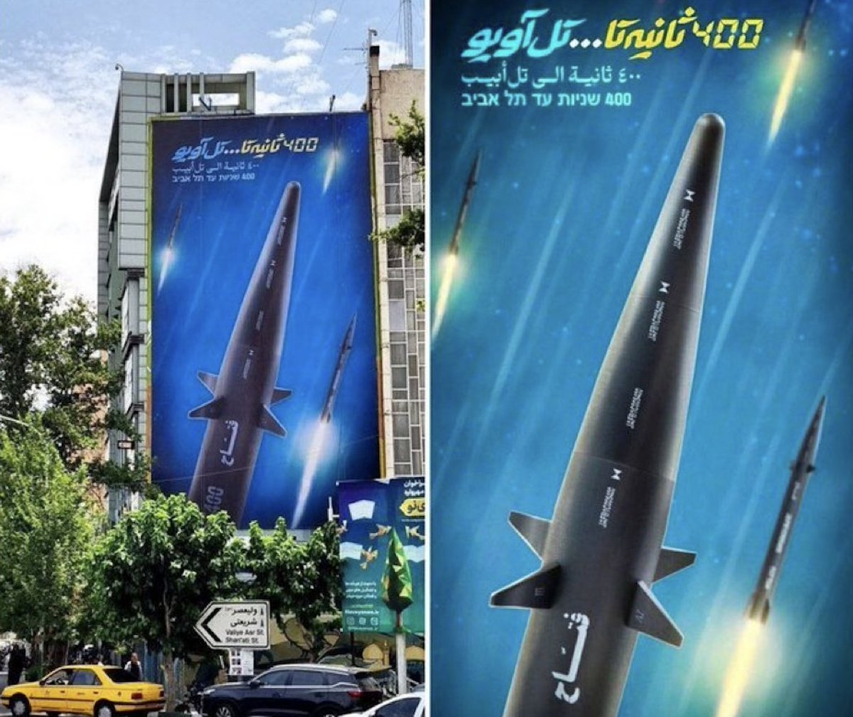 🚨🇮🇷🇮🇱 IRAN advertises new HYPERSONIC MISSILE: '400 seconds to TEL AVIV!'