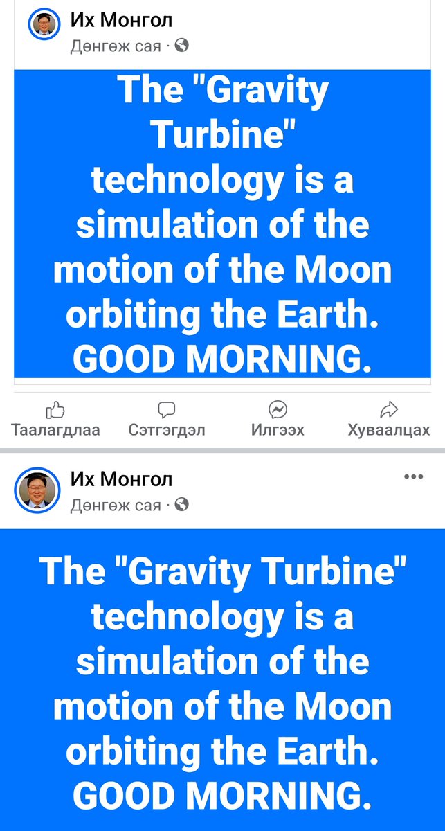The 'Gravity Turbine' technology is a simulation of the motion of the Moon orbiting the Earth. GOOD MORNING.