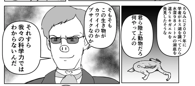 #生き物知らない人が嘘だと思うけど本当のことを言え
#ヒキガエル
未だにこのヒキガエルのことわからんのだが、続報とかあるだろうか。 