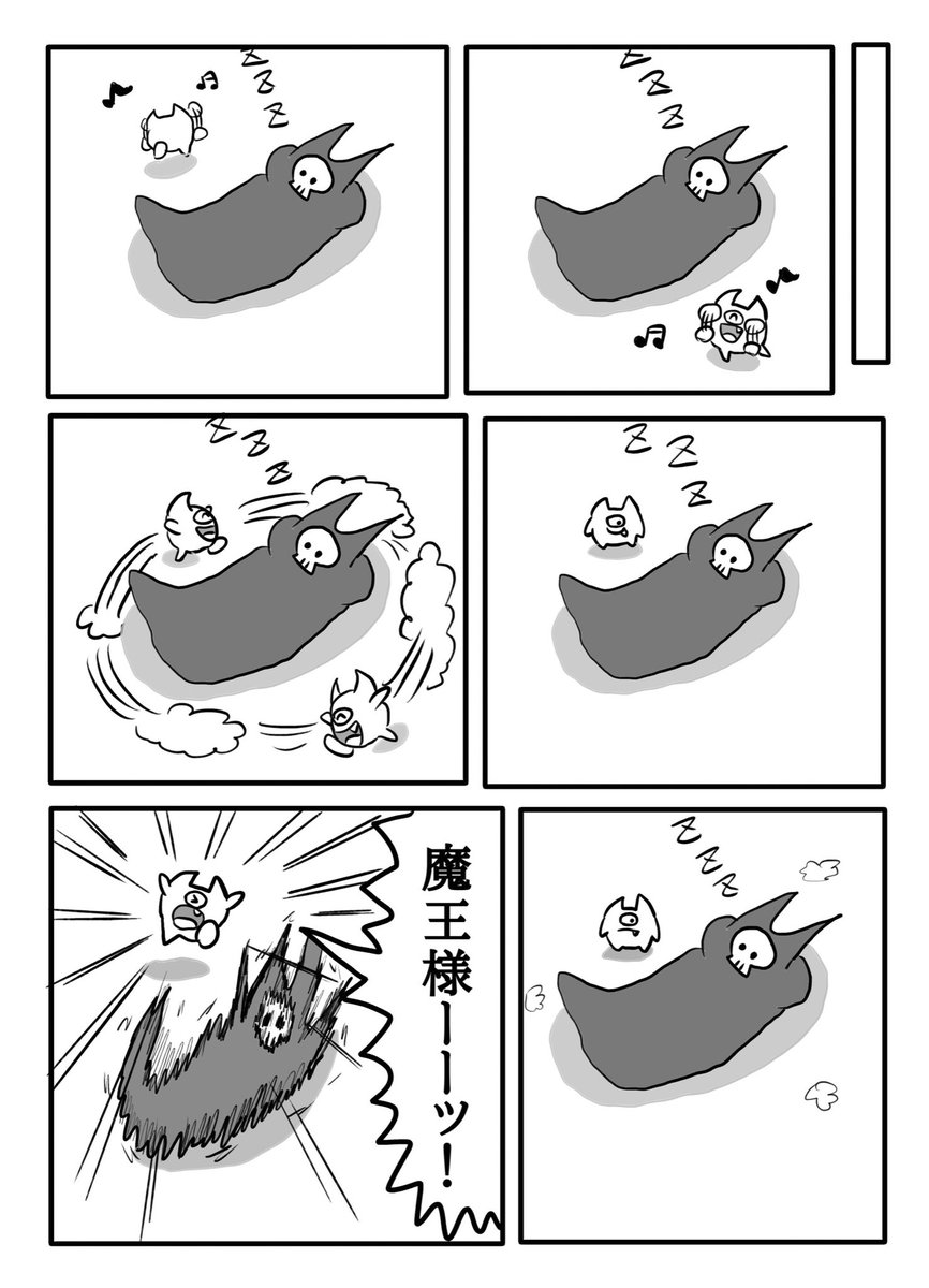 魔王に転生したニートの日常 （1/2） | がっしー さんのマンガ 