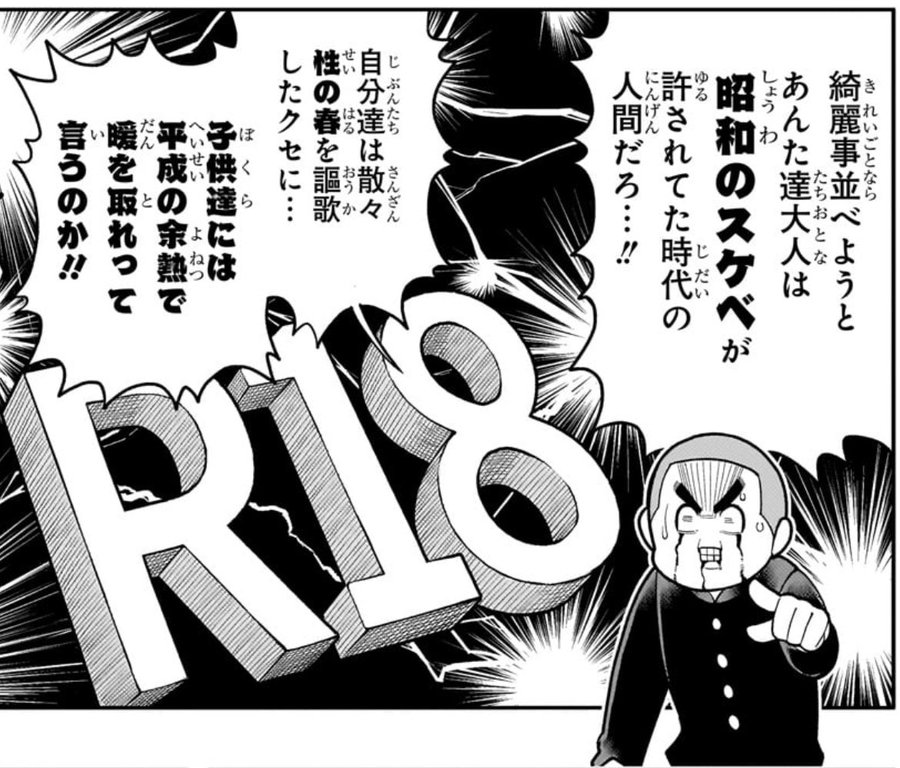 元ツイ消されてるな 