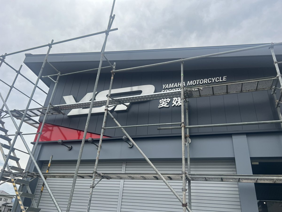 mikiton_k's tweet image. 今月２０日オープンのYSP愛媛さんで、ハンターカブのオイル交換しました、ヤマルーブ入れたよ(￣∀￣)

#YSP愛媛
#COLOR1
#ハンターカブ
#ヤマルーブ