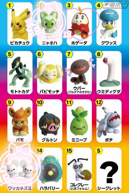 ポケモンチョコエッグの交換を探しております！
求:ニャオハ、ワッカネズミ
譲:ホゲータ

都内手渡し&gt;郵送
ご気軽にお声掛けください！