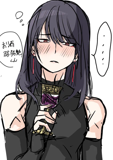 一次創作
アルコール分解酵素ゼロ艶くん 