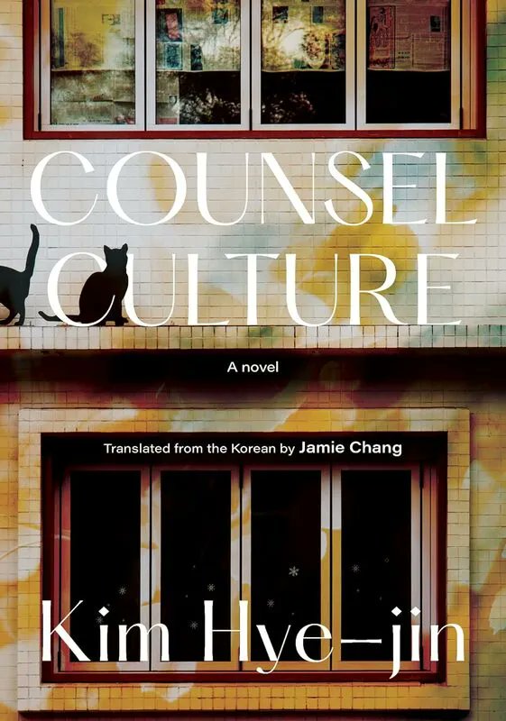 Today in the ARB: @Susan_BK reviews “Counsel Culture” by Kim Hye-jin tr from Korean by Jamie Chang @RestlessBooks asianreviewofbooks.com/content/counse…