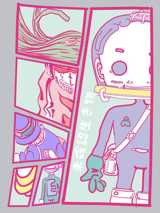未確認生き物。

#illust #illustration #illustrator 
#art #artwork #UMA 
#イラスト #イラストレーション 
#イラストレーター 
#イラストレーターさんと繋がりたい 
#オリジナルイラスト 
#絵描きさんフォロバ100 