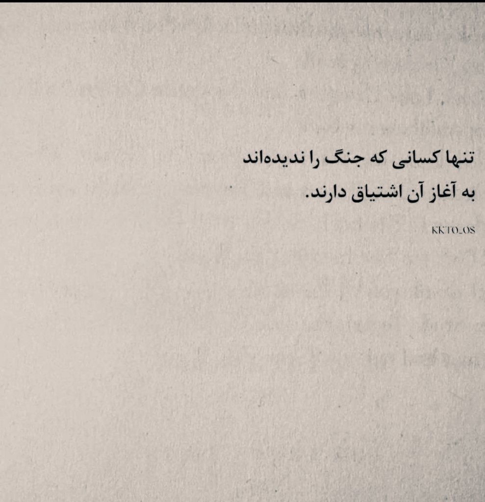 boykurd1994's tweet photo. شرح در تصویر؛ https://t.co/NFeUCwnIRi