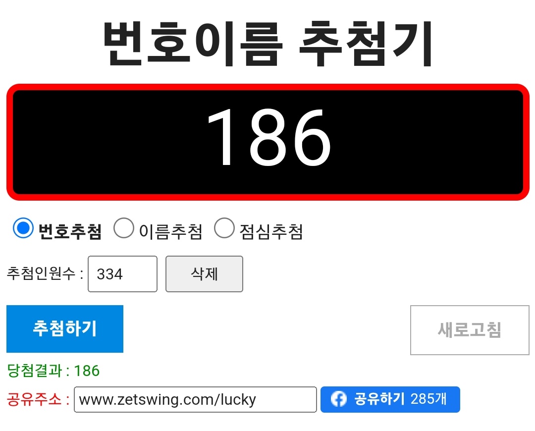EZE_commission's tweet photo. @sonyak_13 당첨되셨습니다! 추첨기가 말썽이라 손으로 센 결과입니다...🙏 카톡 링크로 자료 보내주시면 되겠습니다! https://t.co/UqzUnxzrje