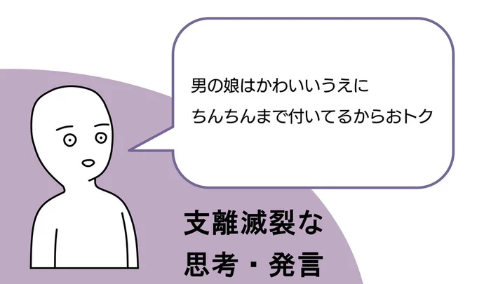 @K6V35h 騎士団はつまりこういう事なのでは… 