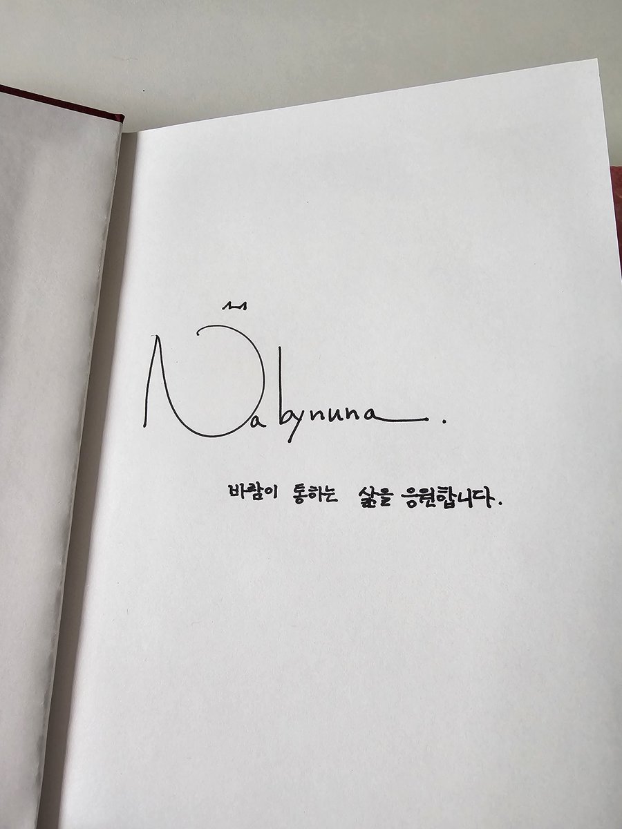 nabynuna's tweet photo. 작가노트안에서 신난 울 냥이.
그래 자유를 즐겁게 누려라 https://t.co/gVyY7OR95t