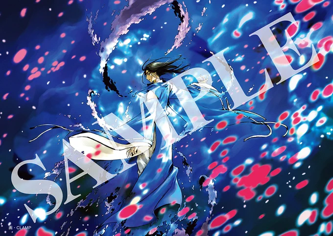 【ニュース】4/19公開 映画「#陰陽師0」の入場者特典として、CLAMP描き下ろしイラストカード配布決定入場者特典 概要名称:CLAMPが安倍晴明を召喚!イラストカード配布日:4月19日(金)～※先着数量限定のため、各劇場なくなり次第配布終了となります。※サイズ:A5(H148×W210)… 