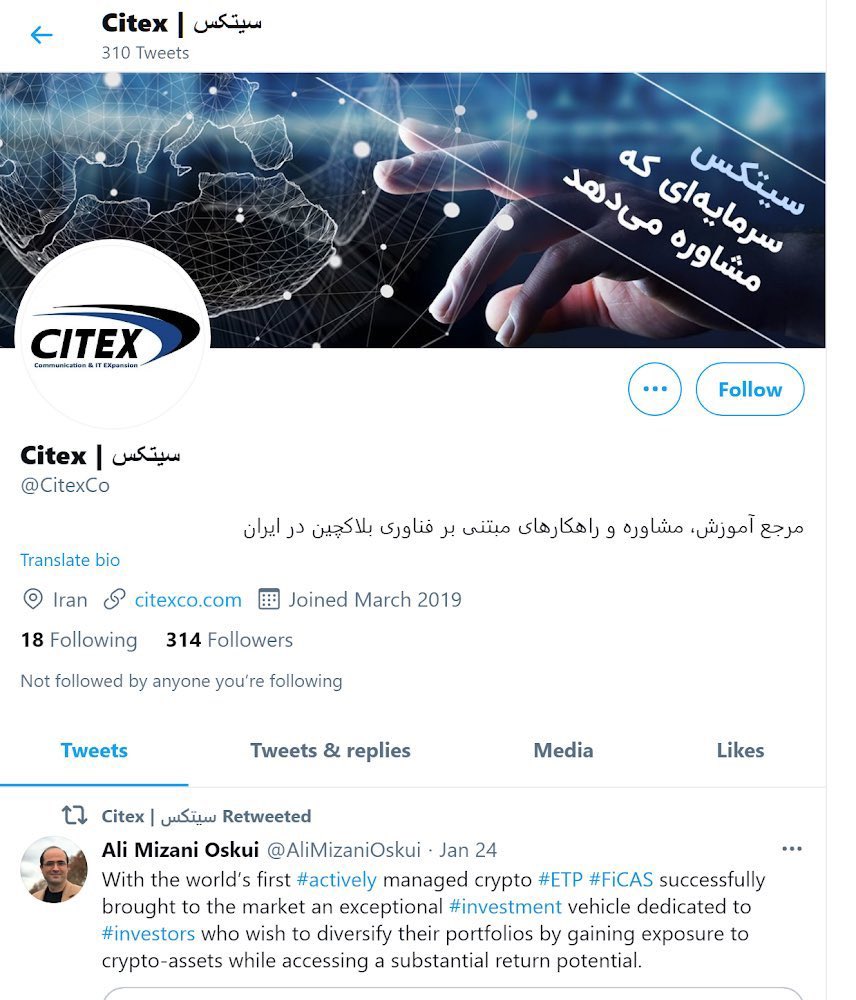 Bitfinex'ed 🔥🐧 Κασσάνδρα 🏺 tweet media