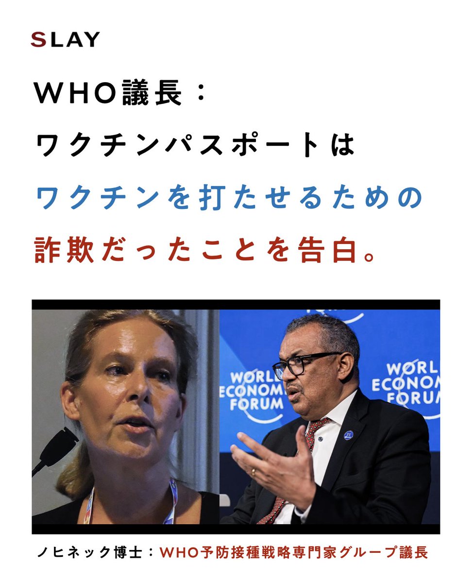 Laughing Man tweet media