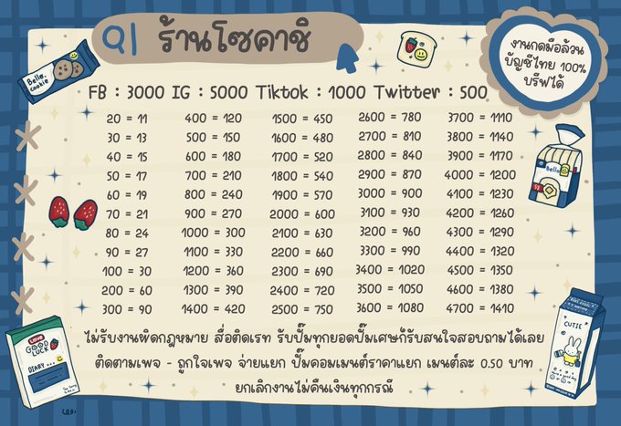 iaperons tweet picture