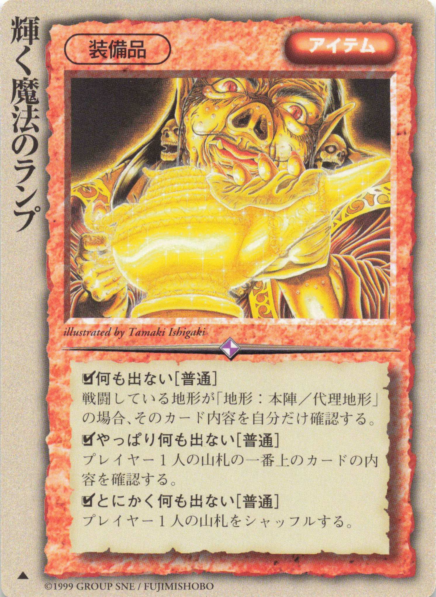 ソルバルウ على X: 