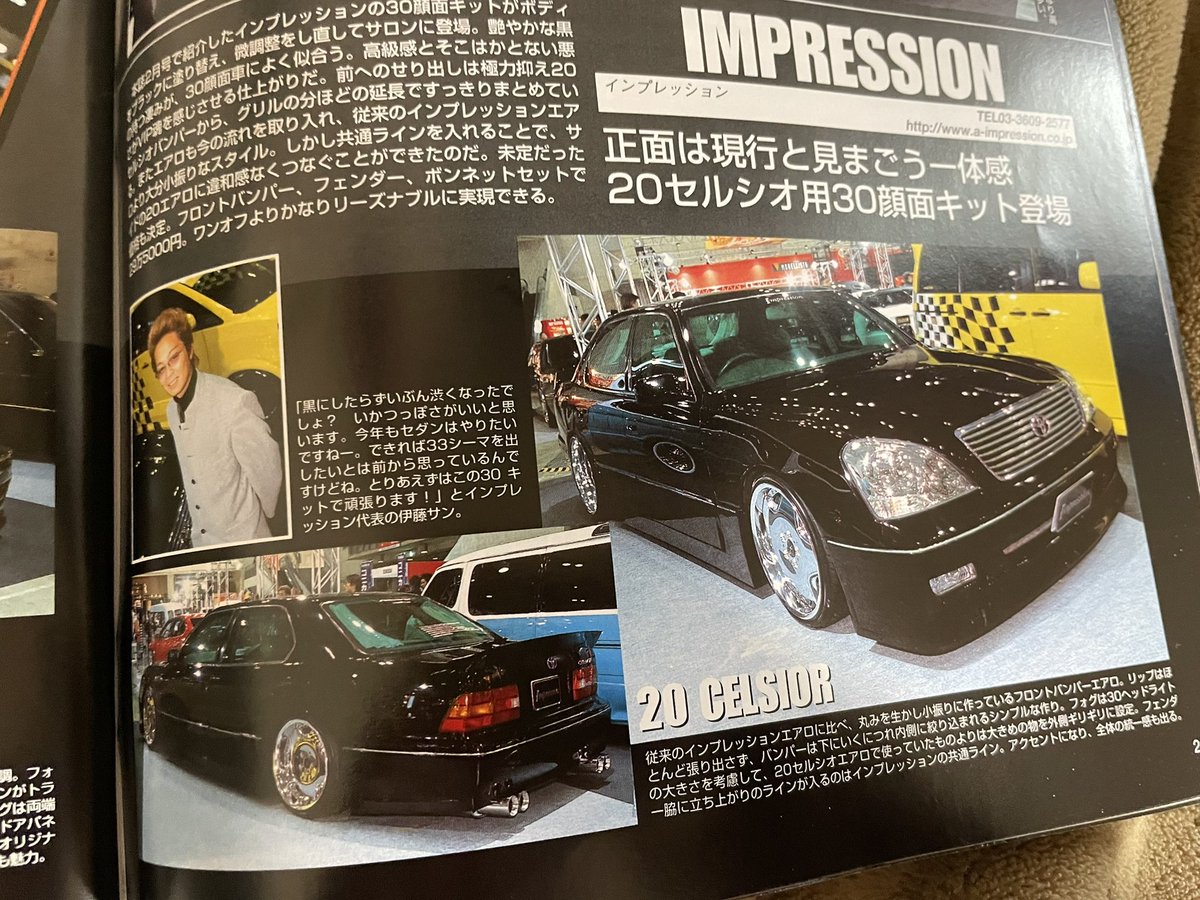 nari_mc19's tweet photo. ブックオフで掘り出し物見つけたので
共有する！！！
かっこええなあ https://t.co/JSY5PcndY3