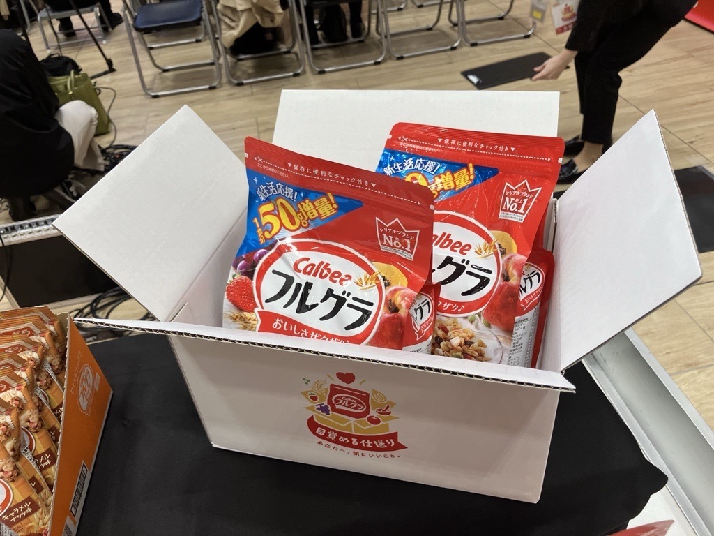 フルグラが新たな企画をスタート！

離れて暮らす大切な方の朝食をサポートする #目覚める仕送り 📦

4月11日には、新たな企画を多くの方に体験いただくために #目覚める仕送り 大梱包会を開催しました！

#目覚める仕送り が気になった方は calbee.co.jp/frugrashiokuri/ をチェック！！