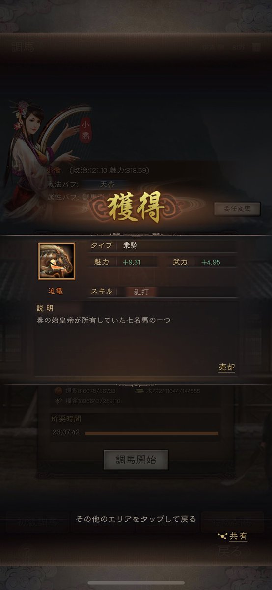 General_chacha's tweet photo. これはあつい https://t.co/nRwvtAFOpP
