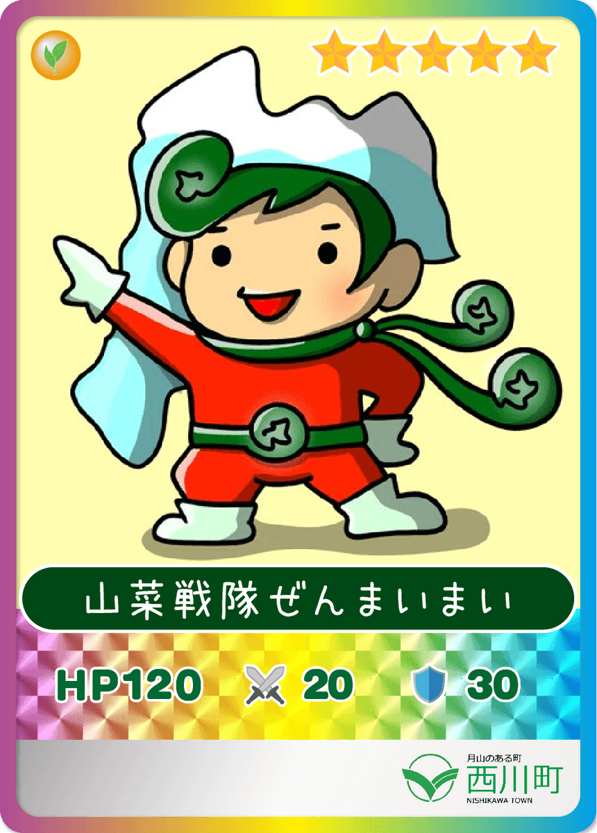 nishikawatown's tweet image. ╲山菜キャラクター紹介❗／ 

 販売は本日23:59まで❗️
『山菜キャラクタートレカNFT』のキャラクターを紹介🤗

 キャラクター名：「山菜戦隊ぜんまいまい」 

３歳の、山菜を守る戦隊のリーダー✨
頭は「西川町」の形の月山、衣装にもぜんまいが！

クリエイター名： と～こ 様　@tokotokotoko31