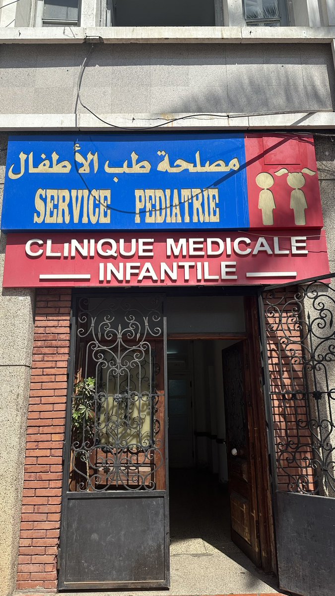 clnben's tweet image. Al-Hamduli-Llāh ! 
Qu’Allah vous récompenses ❤️