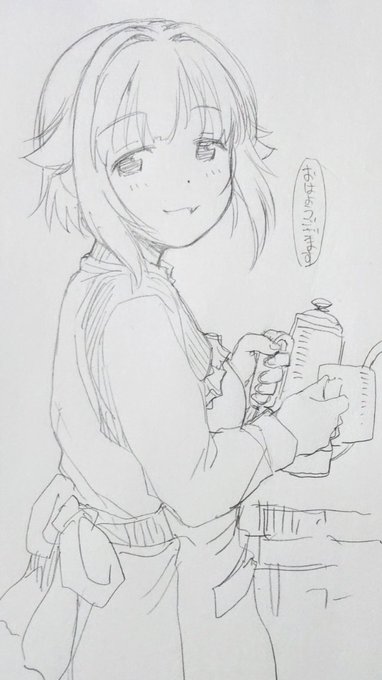 💕☕おはようございます 