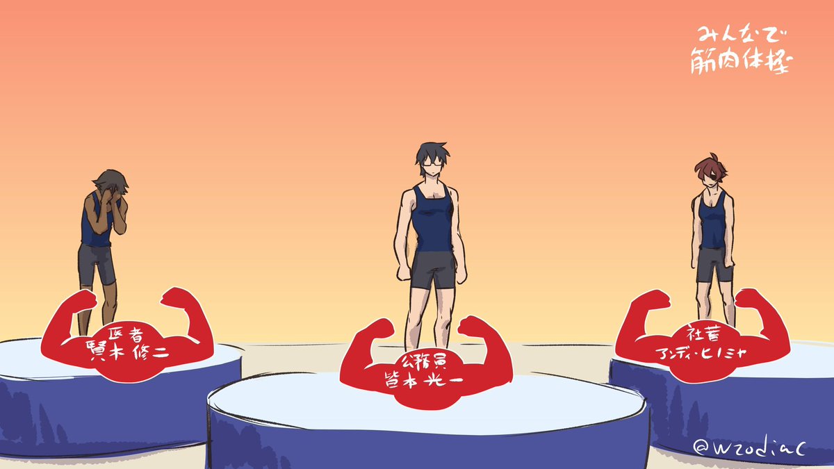 これはネタ枠 