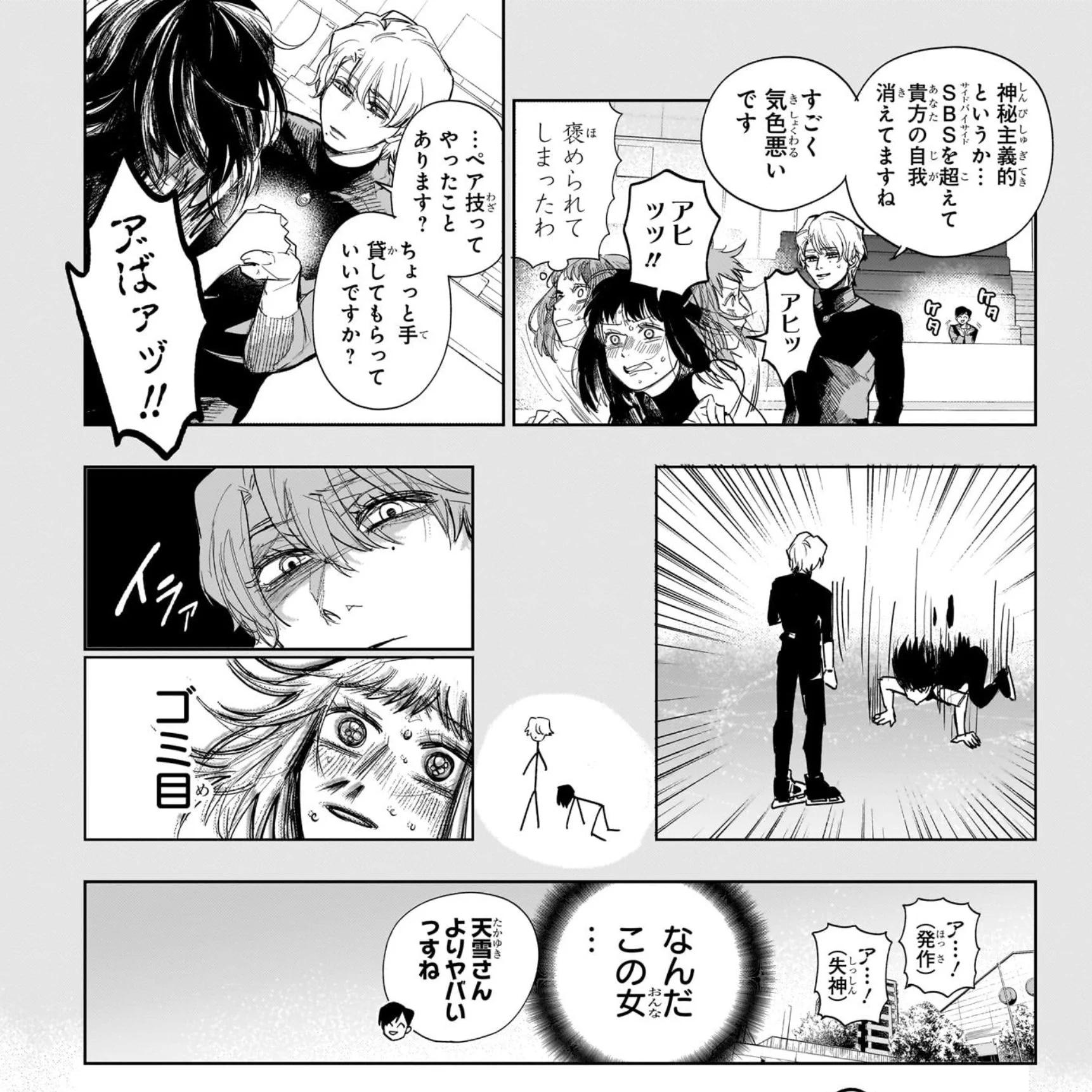 モンモン＠マンガ感想 on X: 