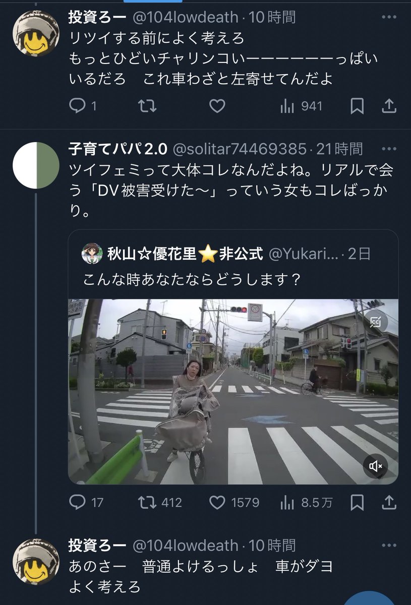 マジで本人or関係者だったりすんのかな