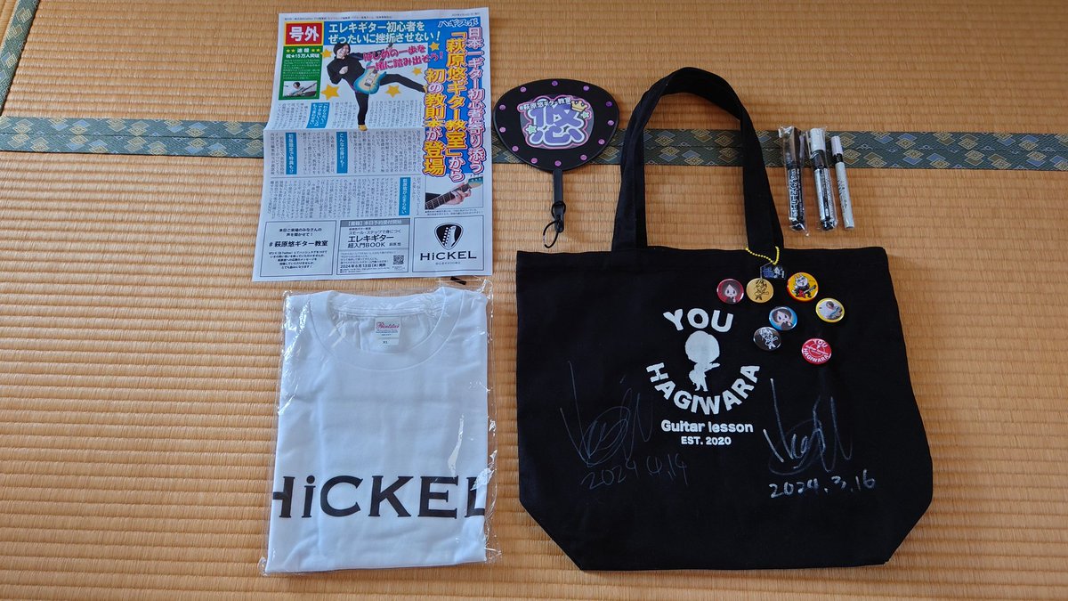 KoheiShirasu's tweet photo. #萩原悠ギター教室 
ライブ見て本注文してグッズ買ってサイン貰って写真撮って貰ってストロークも教えてもらった
https://t.co/JBsiF7SPBJ
あんまりうまくコミニュケーションとれないから行くのも迷ったけど休みになったし思い切って新宿行ってよかった
ライブの臨場感すごかったし相談会も楽しかった https://t.co/Kmovw3OMbX