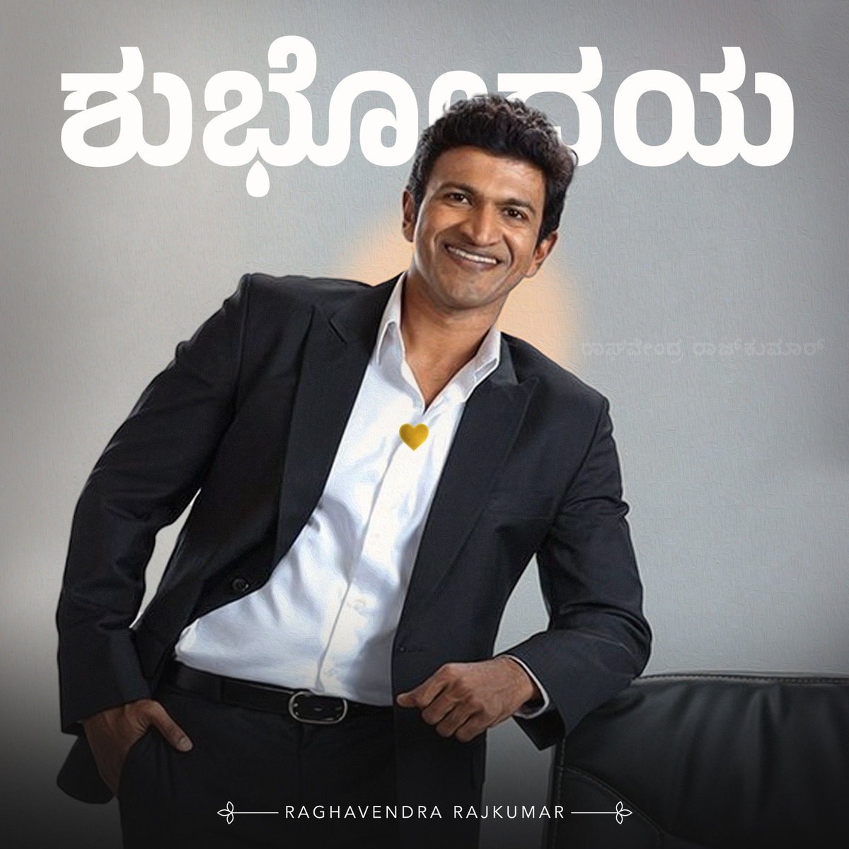 ಶುಭೋದಯ
ಶುಭವಾಗಲಿ
ಜೈ ಆಂಜನೇಯ
ಜೈ ಗುರುದೇವ್ 🙏🙏🙏