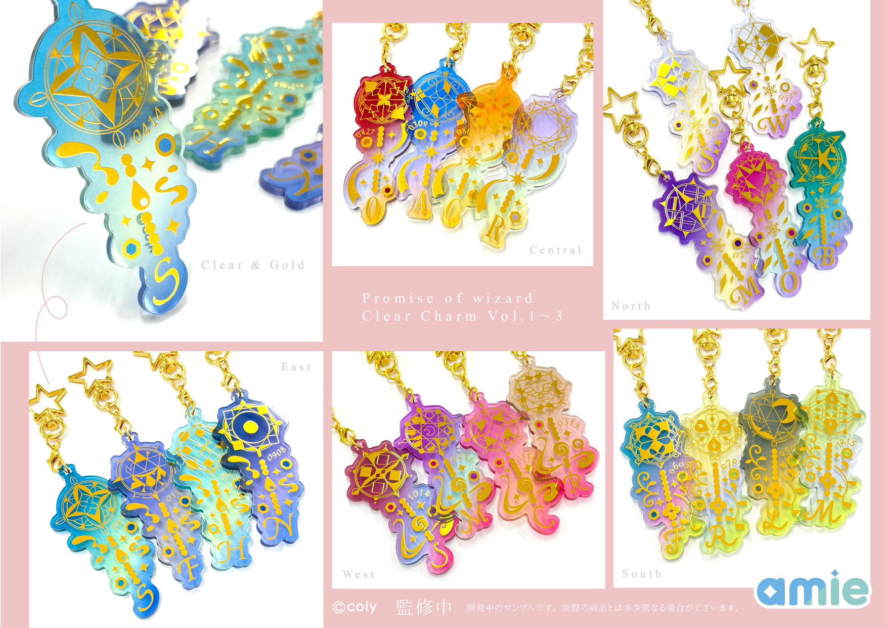 amie（アミィ） on X: 