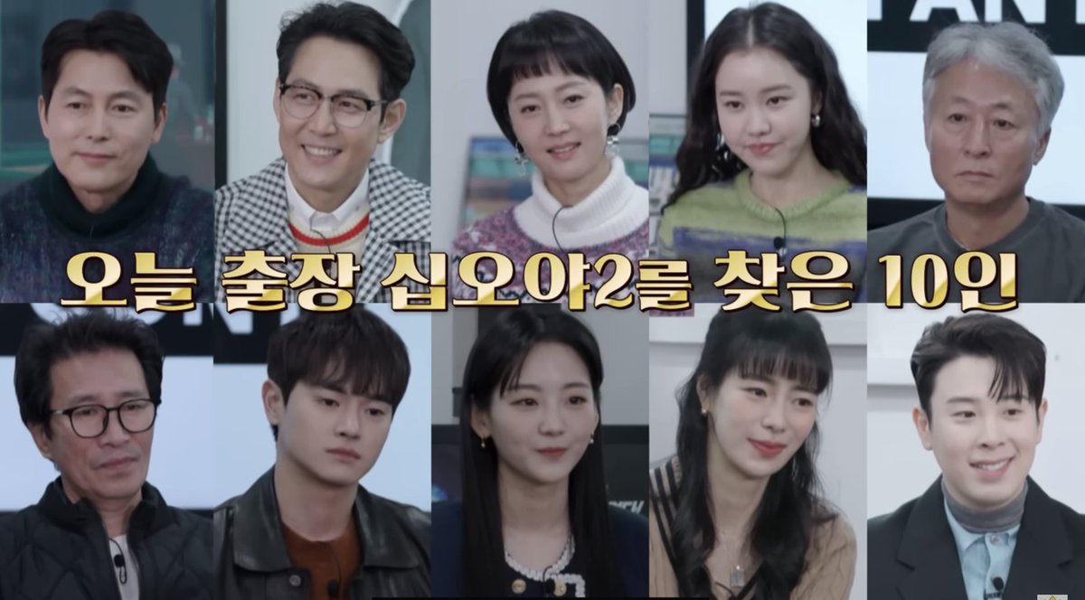 Hye Yoon signed with The Artist Company. Omg look at the actors signed on, Lim Ji Yeon, Esom, Park So Dam, Yum Jung Ah & ofc Jung Woo Sung & Lee Jae. The amount of offers & self-produced movies this company has. Gosh Hye Yoon did amazing! 💙
#LovelyRunner #김혜윤 #KimHyeYoon